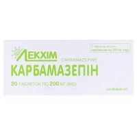 КАРБАМАЗЕПИН таблетки по 200мг №20