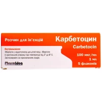 Карбетоцин 100мкг/1мл №5 амп. розчин для ін. 
