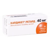 КАРДИКЕТ Ретард таблетки пролонгированого действия по 40мг №50