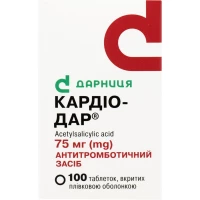КАРДИО-Дар таблетки по 75мг №100