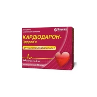 КАРДИОДАРОН-ЗДОРОВЬЕ раствор для инъекций 50 мг/мл по 3 мл №10