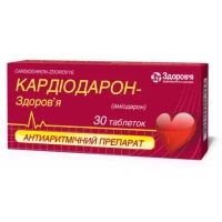 КАРДИОДАРОН-Здоровье таблетки по 200мг №30
