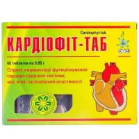 КАРДІОФІТ-ТАБ таблетки по 0,85 г №60