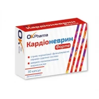 КАПДИОНЕВРИН Форте капсулы по 420мг №30