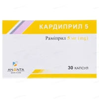 КАРДИПРИЛ капсули по 5мг №30