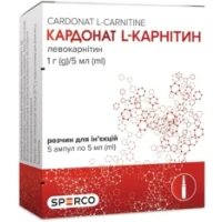 КАРДОНАТ L-Карнитин раствор для инъекций по 200мг/мл по 5мл №5