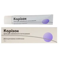 КАРІЗОН крем 0,5 мг/1 г по 15 г