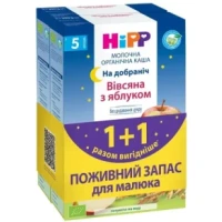 Каша молочна HiPP (Хіпп) На добраніч Вівсяна з яблуком з 5 міс. 500г (1+1)