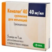 КЕНАЛОГ 40 суспензія для ін`єкцій 40 мг/мл по 1 мл №5