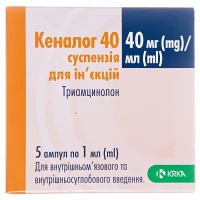 КЕНАЛОГ 40 суспензия для инъекций по 40мг/мл по 1мл №5
