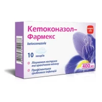 КЕТОКОНАЗОЛ-ФАРМЕКС пессарии по 400 мг №10