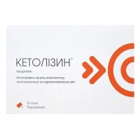 КЕТОЛИЗИН гранулы для орального раствора по 80мг №30 в саше