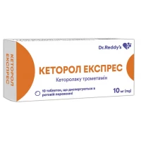 КЕТОРОЛ Экспресс таблетки диспергированы по 10мг №10