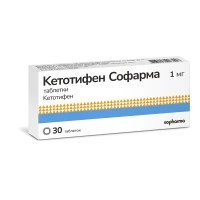 КЕТОТИФЕН Софарма таблетки по 1мг №30
