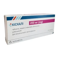 КИСКАЛИ таблетки по 200мг №63