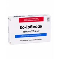 КО-ІРБЕСАН таблетки по 150мг/12,5мг №28