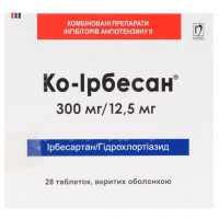 КО-ІРБЕСАН таблетки по 300мг/12,5мг №28