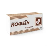КОФЕИН таблетки по 500мг №30