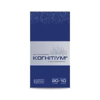 КОГНИТИУМ раствор питьевой по 10мл №20 в стеках