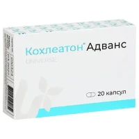 КОХЛЕАТОН Адванс капсулы №20