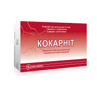 КОКАРНІТ ліофілізат для розчину для ін'єкцій 3 ампули з ліофілізатом у комплекті з 3 ампулами розчинника  по 2мл №3