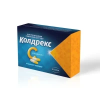 КОЛДРЕКС С капсули №10