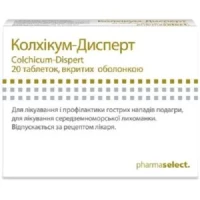 КОЛХІКУМ-Дисперт таблетки по 0,5мг №20