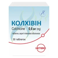 КОЛХІВІН таблетки по 0,6мг №30