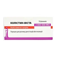 КОЛІСТИН Віста порошок для ін'єкцій по 2 000 000МО №10
