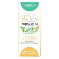 КОМФОРТ Лайн (Comfort Line) Allergo Off HA краплі очні 10мл