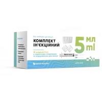 Комплект ін'єкційний: шприц 5мл з 2 голками №10 + серветки спиртові №20 + відкривач для ампул