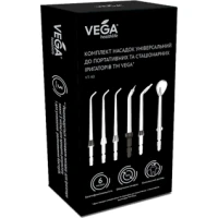 Комплект насадок Vega (Вега) універсальний для іригаторів