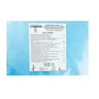 Комплект одягу та покриттів операційних Славна №16 для артроскопії 