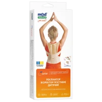 Корректор осанки детский (Реклинатор) MedTextile (МедТекстиль) 2005 р.M бежевый
