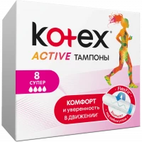Тампони Kotex (Котекс) актив супер №8