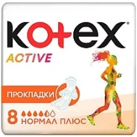 Прокладки гігієнічні Kotex (Котекс) Ultra Active Normal №8