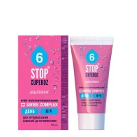 Крем день/ночь Stop Cuperoz (Стоп Купероз) мультифункциональный 50мл