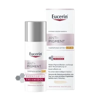 Крем дневный Eucerin (Юцерин) Anti-Pigment депигментирующий с тонирующим эффектом (оттенок светлый) SPF30 50мл (98352)