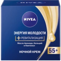 Крем ночной Nivea (Нивея) Энергия Молодости 55+ антивозрастной против морщин 50мл