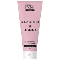Крем для рук Beautyderm (Б'юті Дерм) Shea butter-Vitamin А 75мл