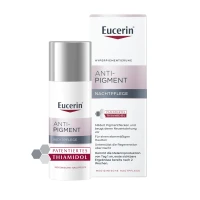 Крем ночной Eucerin (Юцерин) Anti Pigment Cream Night депигментирующий 50 мл (83506)