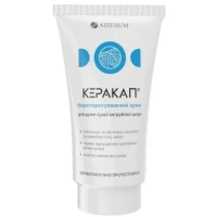 Крем Керакап кераторегулюючий 50мл