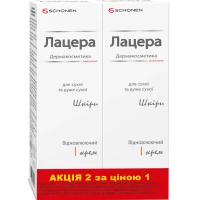 Крем Lacera (Лацера) ProRepair Cream восстанавливающий 50г (1+1)