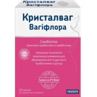 КРИСТАЛЛВАГ Вагифлора капсулы №20
