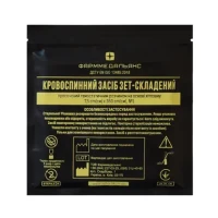 Кровоостанавливающее средство ФармМедальянс Z-сложенный пропитанный гемостатическим раствором на основе хитозана 7,5см*360см №1
