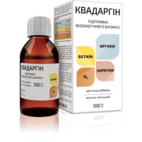 КВАДАРГІН розчин оральний по 100мл
