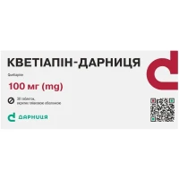 КВЕТІАПІН-Дарниця таблетки по 100мг №30