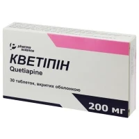 КВЕТІАПІН-Дарниця таблетки по 200мг №30