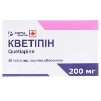КВЕТИПІН таблетки по 200мг №30