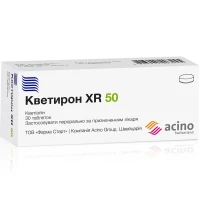 КВЕТИРОН XR Асино таблетки пролонгированного действия по 50мг №60